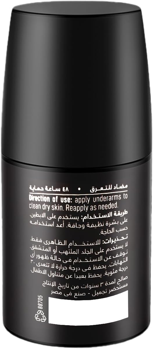 ZAK Bodyguard Extreme Roll-On Deodorant 50 ml SPORT