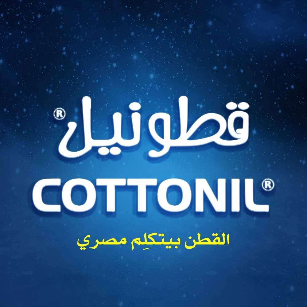 Носки Упаковка из(3)коллекций хлопковых (COTTONIL)