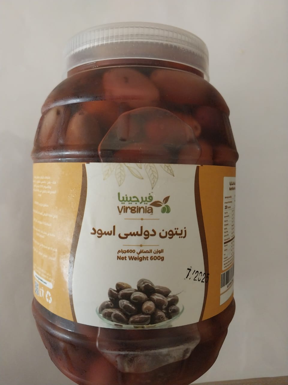 оливковое 1 кг Вкусный каламата