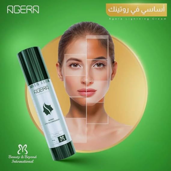 Осветление, питание и коллаген