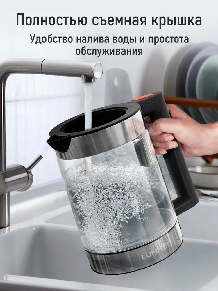 Чайник электрический стеклянный, электрочайник 2 литра
