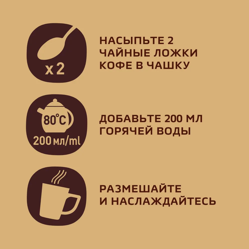 Кофе растворимый Нескафе Голд (75 г)