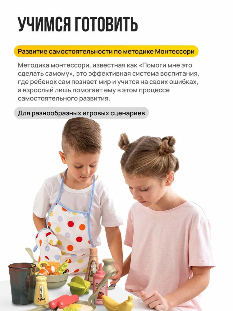Кухня детская игровая большая  с посудой  69 предмета