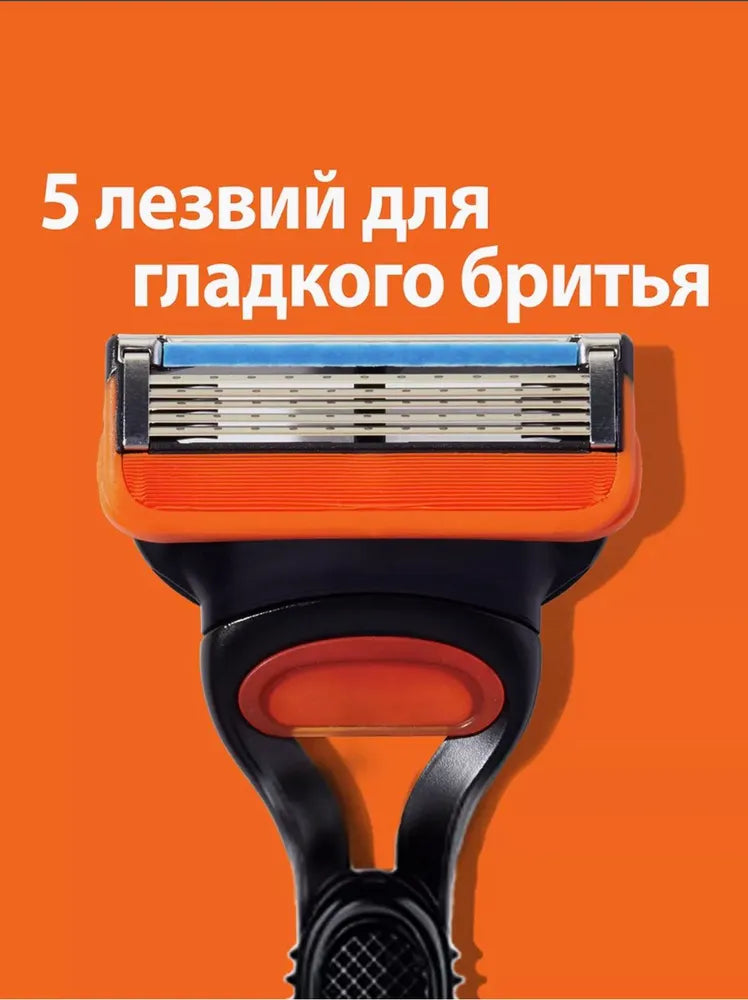 Набор: gillette fusion5 мужская бритва + 2 сменные кассеты для бритья