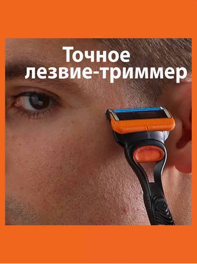 Набор: gillette fusion5 мужская бритва + 2 сменные кассеты для бритья