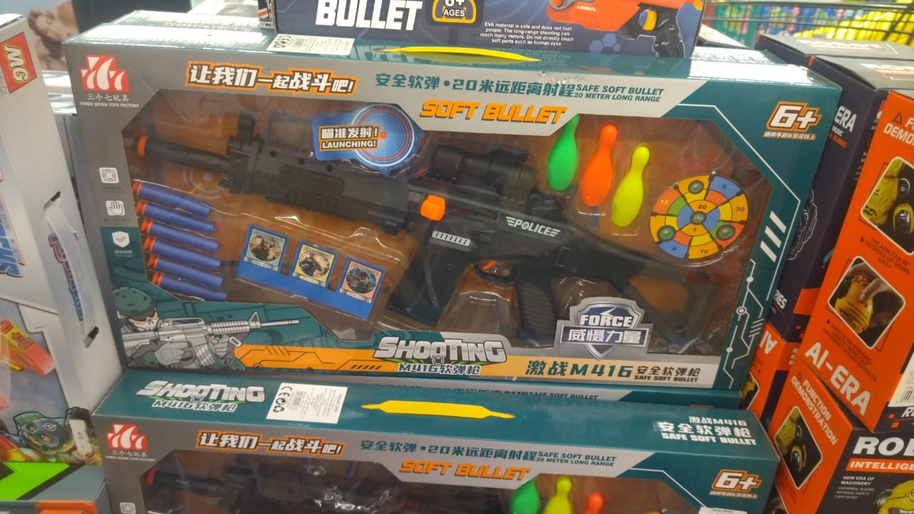 игрушка Полицейский пистолет